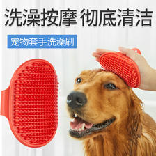 幸福小狗 狗狗洗澡刷子搓澡洗澡神器工具宠物用品专用泰迪博美比熊洗狗刷