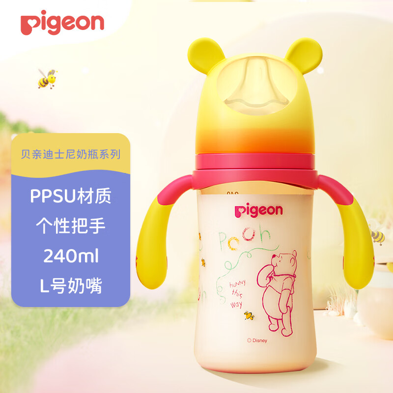 PLUS会员：Pigeon 贝亲 自然实感第3代 PPSU彩绘奶瓶 240ml（L号） 91.15元