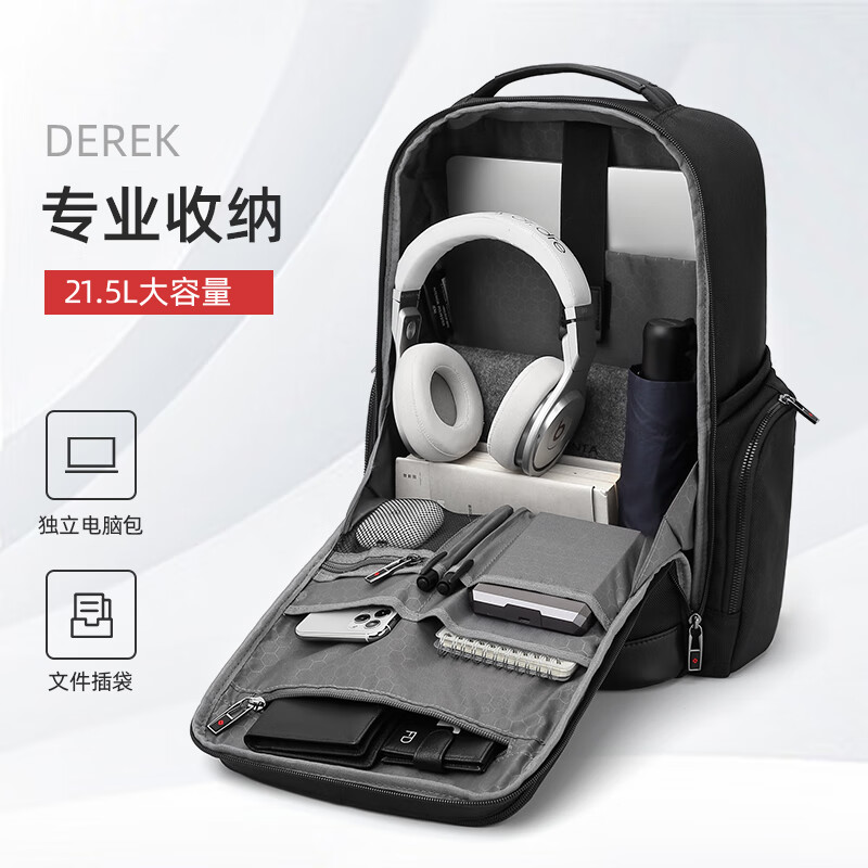 新秀丽 15.6英寸 双肩包 999元 - 86线报