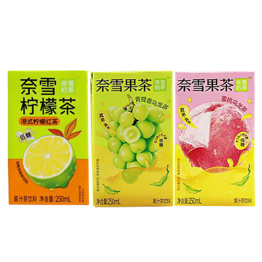 nayuki 奈雪 港式柠檬红茶 250ml *6盒 18.8元