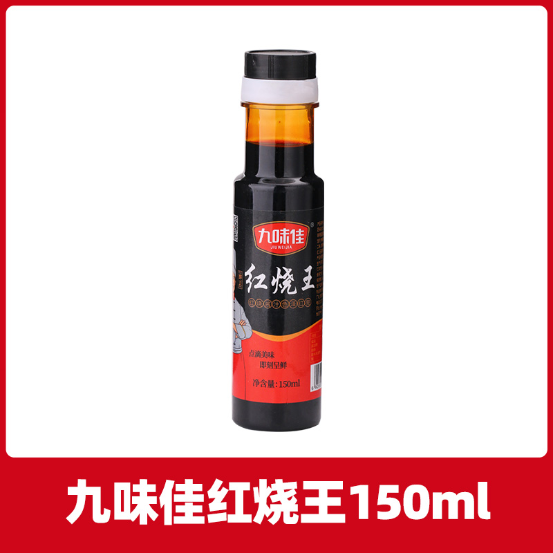 龙头山 老抽王酱油 150ml 瓶装 2.3元