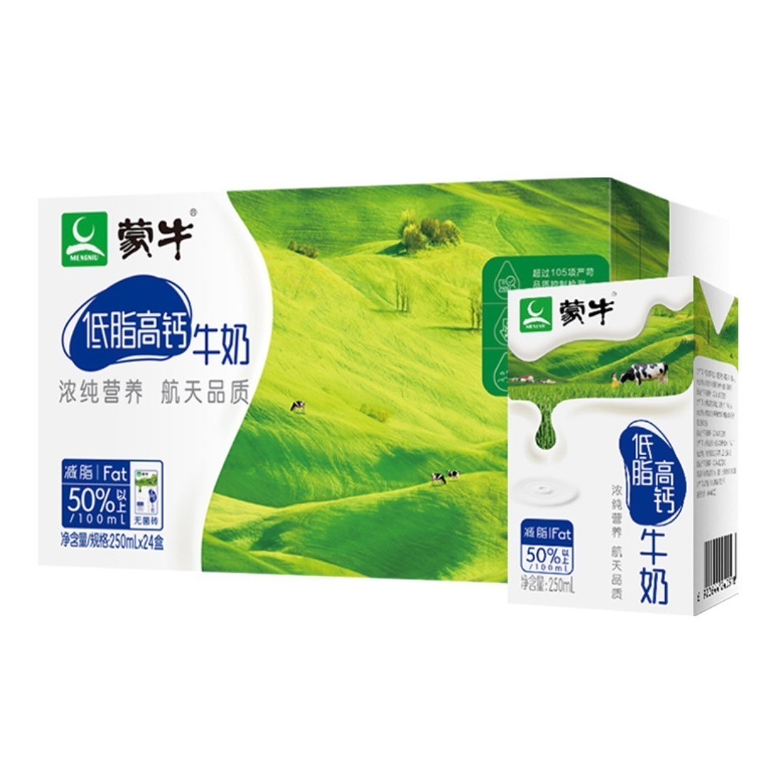 蒙牛 低脂高钙牛奶250ml*24盒/整箱富含VD早餐牛奶 35.05元（需用券）