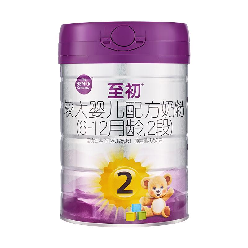 a2 至初较大婴儿配方奶粉2段 850g 新国标升级 258元