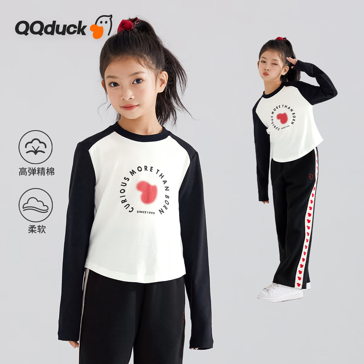 QQ duck 可可鸭 童装儿童T恤长袖女童打底衫美式短款上衣春装青少年衣服街舞