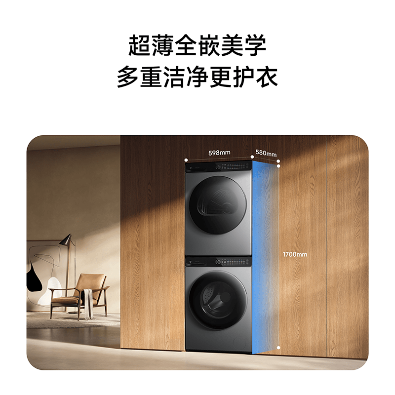 MIJIA 米家 智投洗洗烘套装10kg滚筒洗衣机全自动+10kg热泵烘干机 精华速洗XQG10