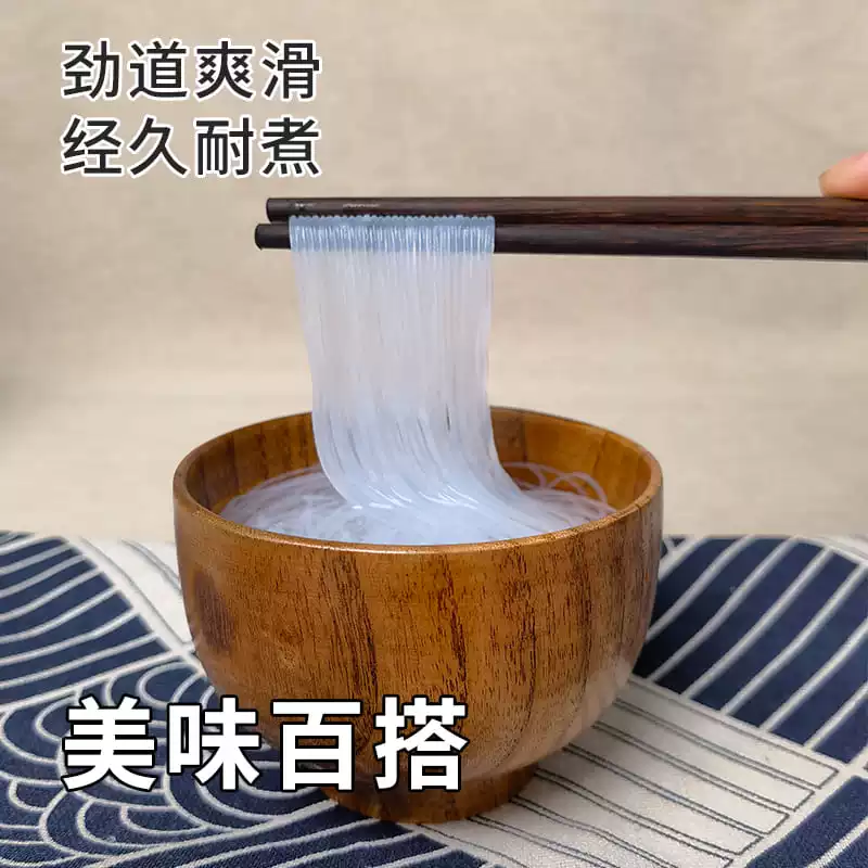 双塔 龙口粉丝 豌豆原料 500g 袋装 11.5元 - 线报酷