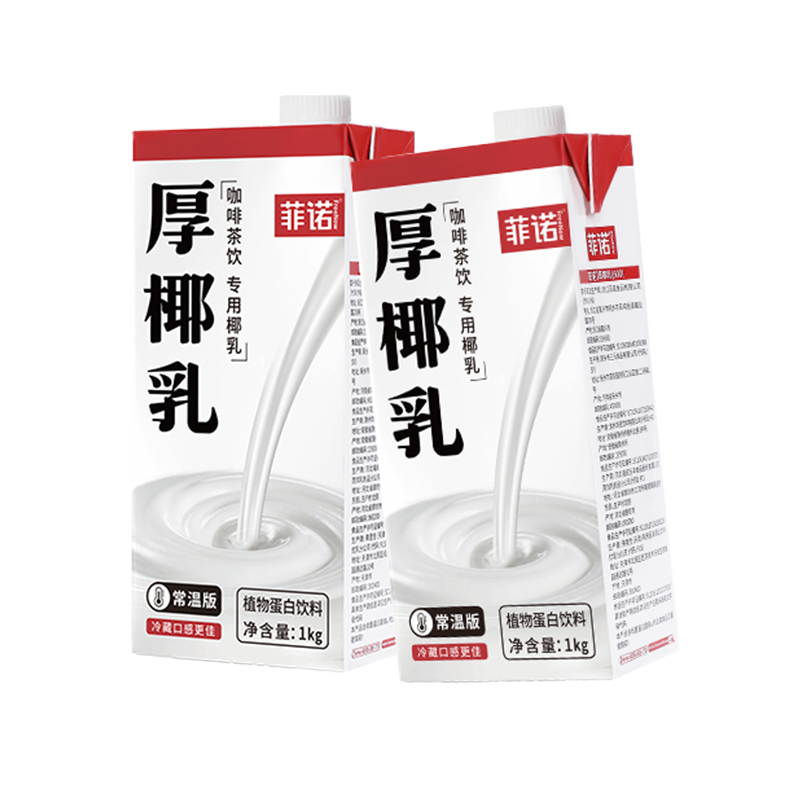 移动端：菲诺 厚椰乳 植物蛋白饮料 1kg*2盒 37.8元（淘金币可抵1.26元起）