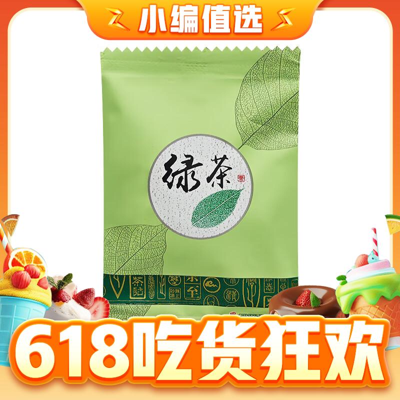 京沏 碧螺春袋泡茶2g/袋 0.01元