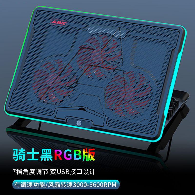 AJAZZ 黑爵 ANC160 三塔 风冷 笔记本散热器 RGB 黑色 143元