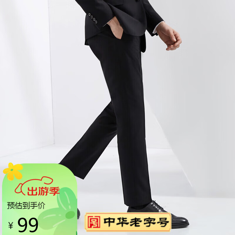 BAROMON 培罗蒙 西裤 男士修身商务裤子黑色职业装西裤 黑色 腰围83.5cm 99元