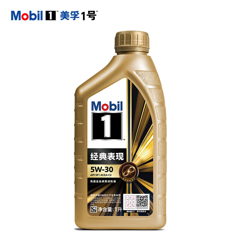 Mobil 美孚 金美孚 5W-30 SP级 全合成机油 1L 77.91元（需用券）