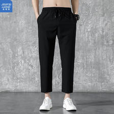 真维斯（Jeanswest）冰丝裤子男夏季爆款 多色可选*2件 58.32元包邮（合29.16元/