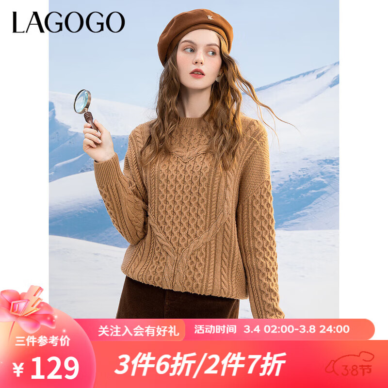 La·go·go 拉谷谷 lagogo拉谷谷冬季新款套头宽松驼色温柔百搭圆领麻花针织衫