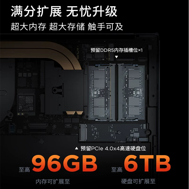 联想 小新 16 5999元 - 线报酷
