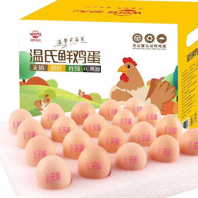 WENS 温氏 天露 鲜鸡蛋 40枚 2kg 26.9元