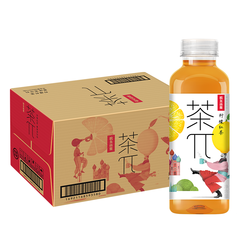 20日20点开始、限300件：农夫山泉 茶π（茶派）茶饮料 柠檬红茶500ml*15瓶 整