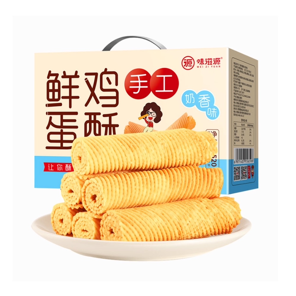 味滋源 手工鲜鸡蛋酥 奶香味 520g 14.9元