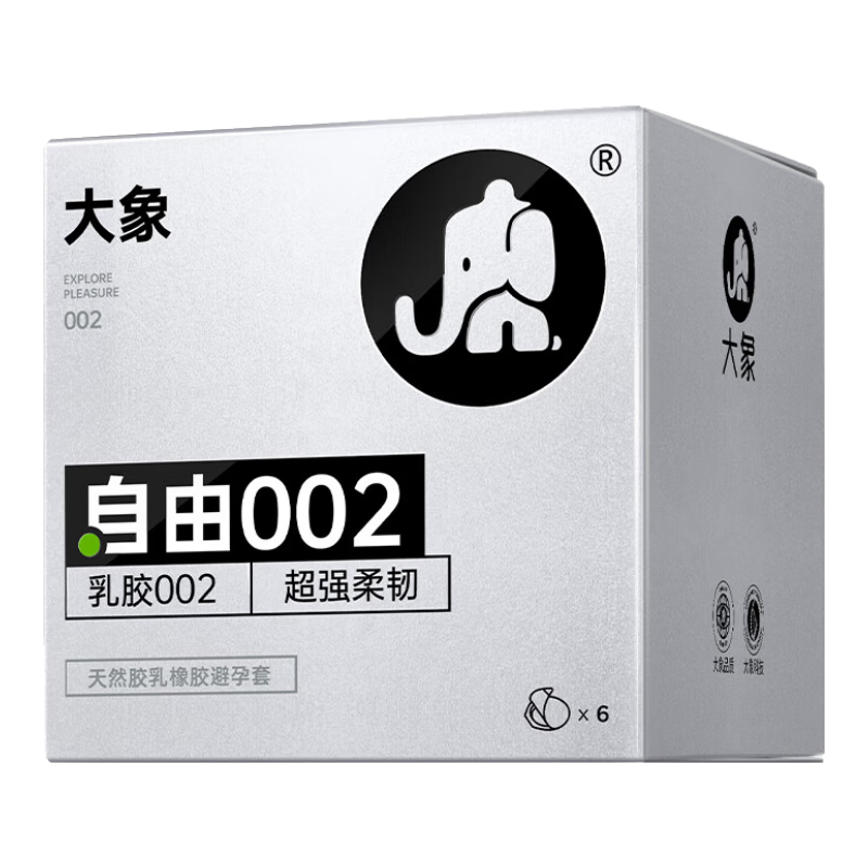 大象 002超薄避孕套 乳胶安全套 自由002 6只装 9.9元（需领券）