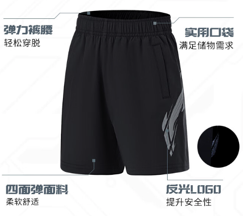 LI-NING 李宁 儿童运动短裤 黑色