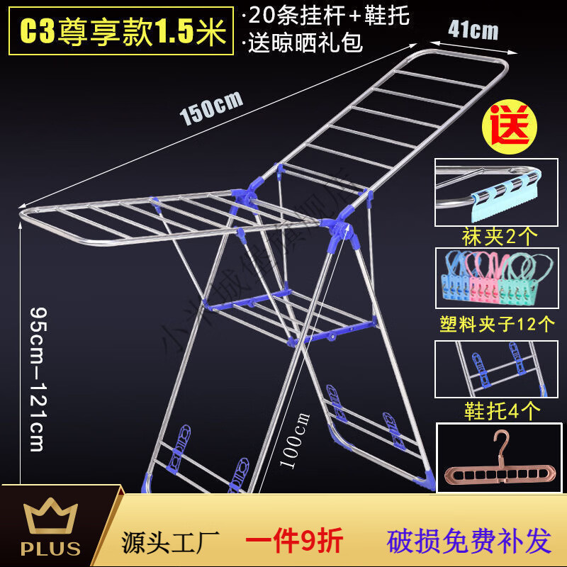 小米城堡晾衣架落地折叠室内外家用不锈钢阳台凉衣服架杆婴儿晾晒被子神