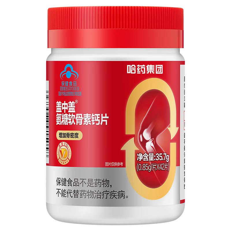 新盖中盖哈药 四合一氨糖软骨素钙片 42粒*1瓶*4件 60.8元（合15.2元/件）