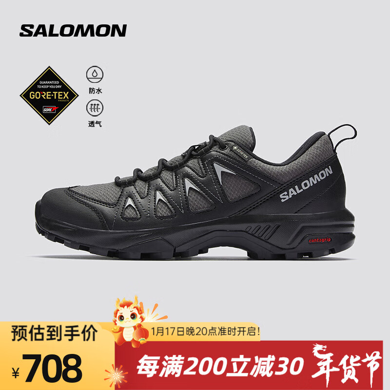 salomon 萨洛蒙 X BRAZE GTX 户外舒适透气轻量防水减震防护徒步女鞋 磁铁灰 47180