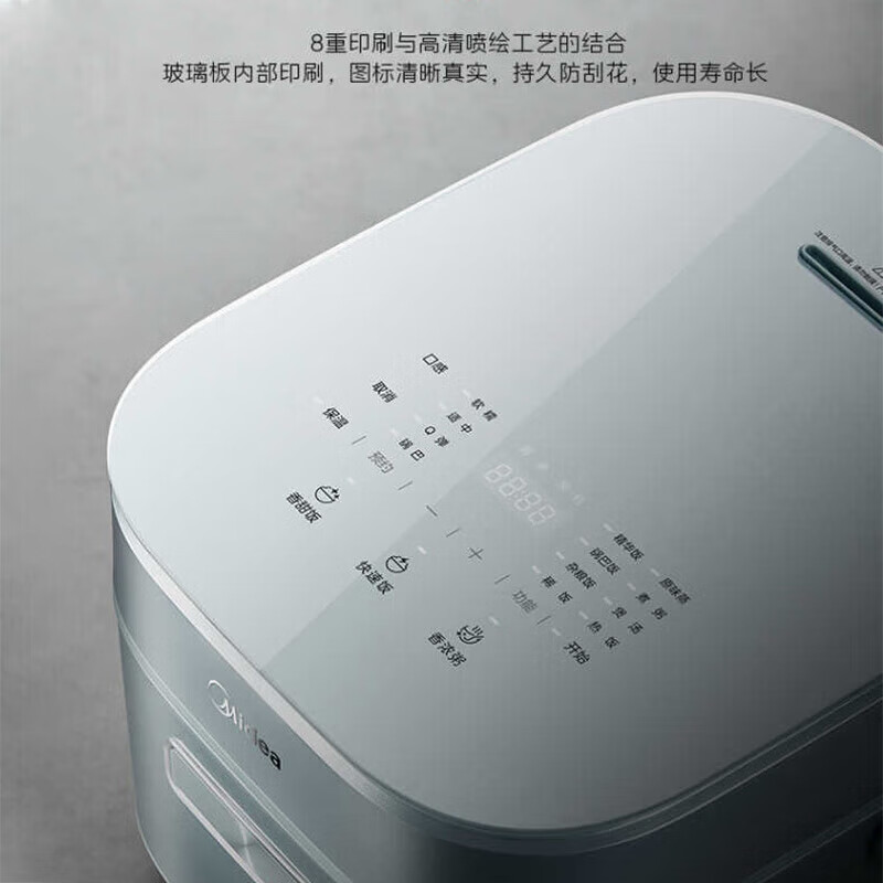 Midea 美的 电饭煲 赤炎臻香4L MB-EFB4025H 1042元（需用券）