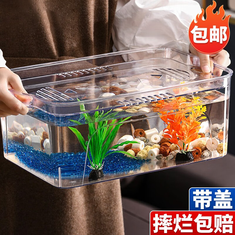 茨格曼 金鱼缸小型桌面缸PET塑料鱼缸裸缸家用斗鱼生态缸办公室小鱼缸 大