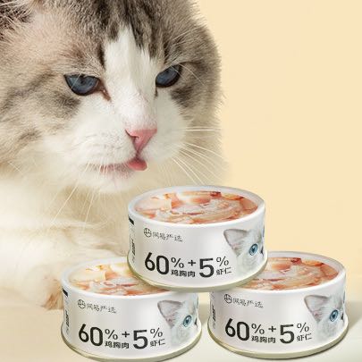 YANXUAN 网易严选 鸡丝虾仁口味猫罐头 85g 2.9元
