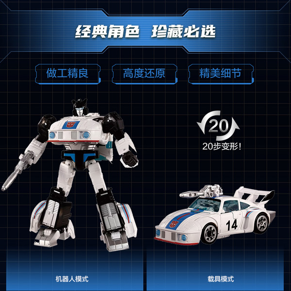 Hasbro 孩之宝 变形金刚 经典场景系列 945949 汽车人总部套装 擎天柱&显像一号&爵士【定金】