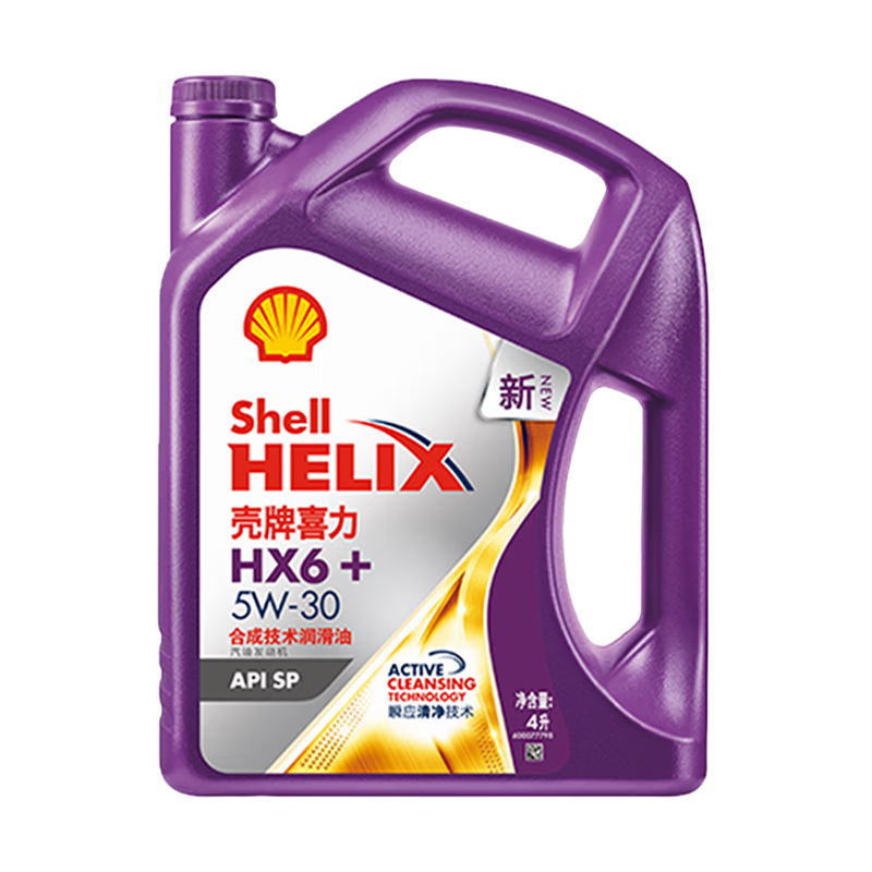 移动端：Shell 壳牌 紫喜力HX6 5W-30 SP级 全合成机油 4L 103.87元