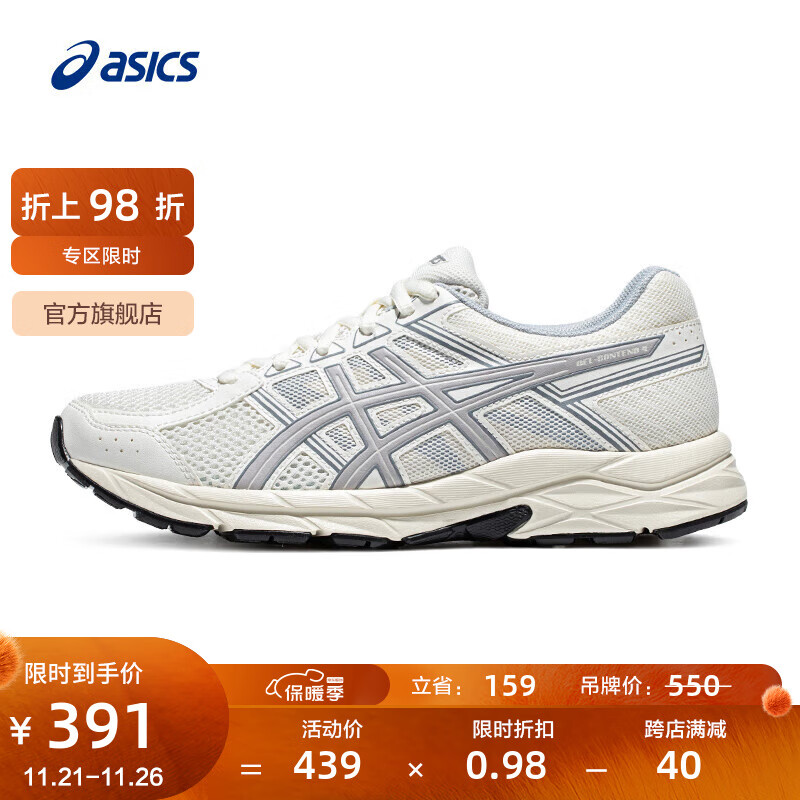 ASICS 亚瑟士 女鞋舒适透气跑步鞋缓震回弹跑鞋运动鞋 GEL-CONTEND 4 白色/灰色 3