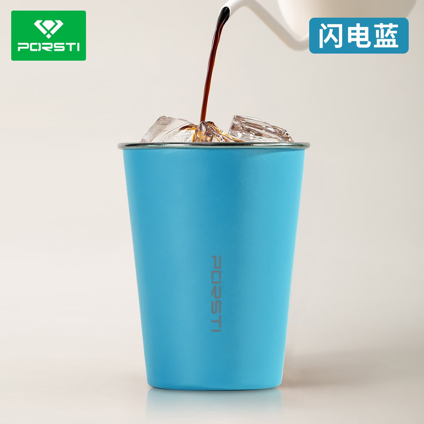 PORSTI 纯钛材质 闪电蓝 350ml 保温杯 39元