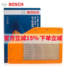 BOSCH 博世 原装 汽车空气滤芯/空滤格滤清器 16至23款新君越 迈锐宝XL（1.5T1.8L