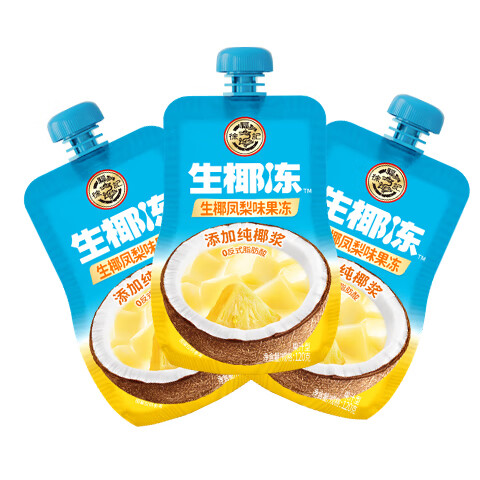 徐福记 生椰可吸果冻 凤梨味生椰冻600g*2件 19.8元包邮（需领券，合9.9元/件