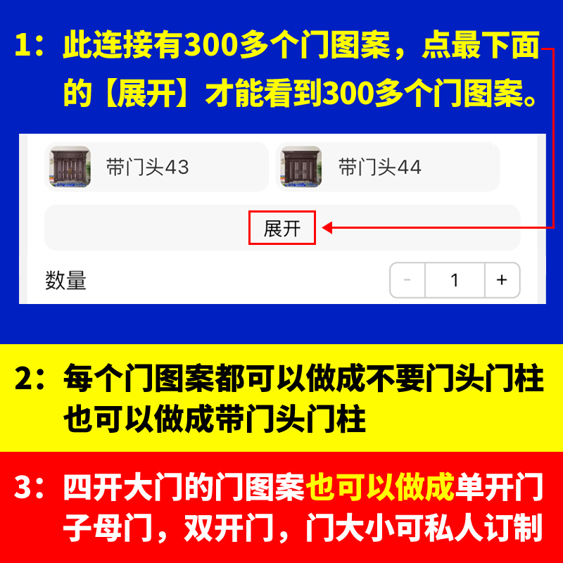 others 其他 靓登 带门头 钢质防盗门 双开门 别墅大门 450元