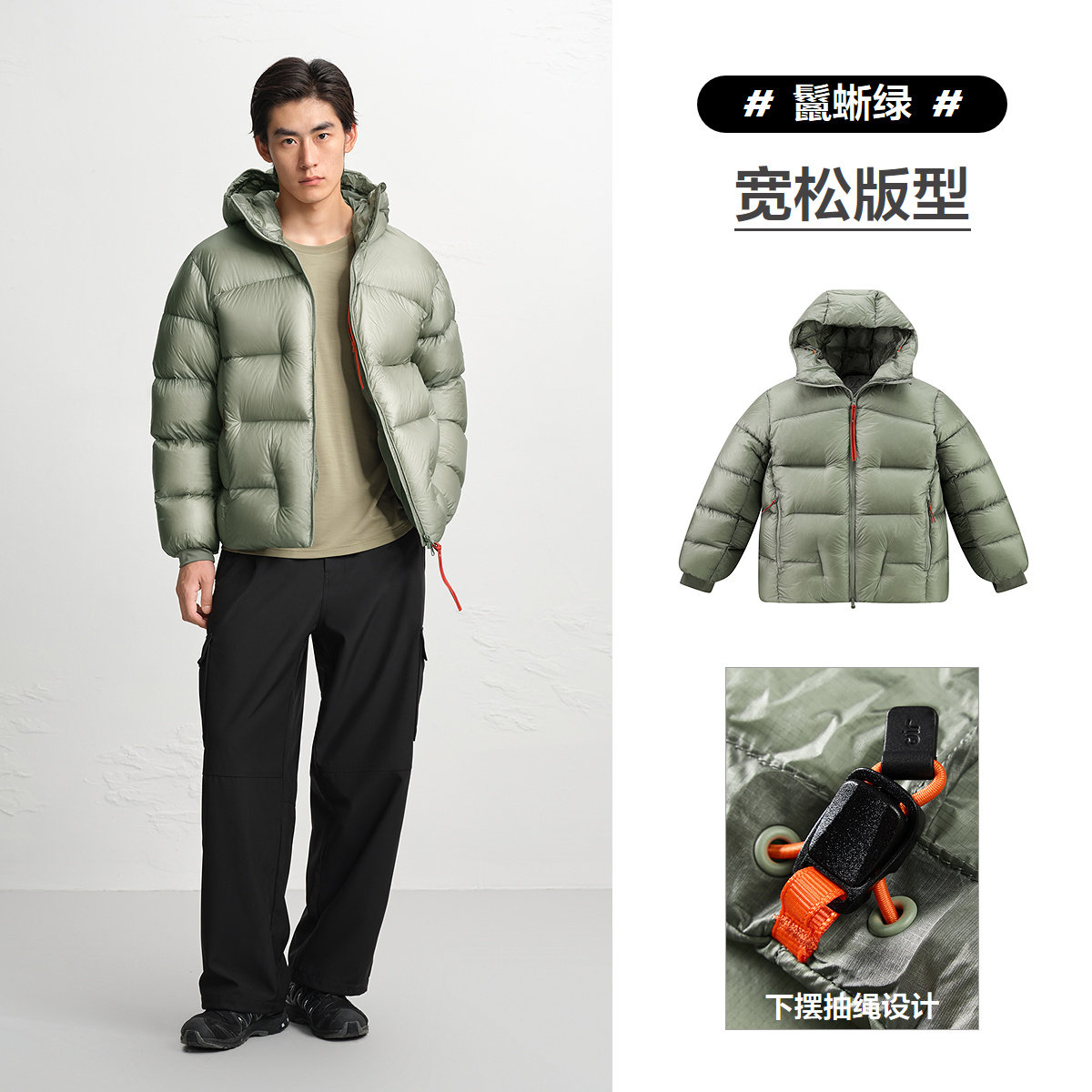 太平鸟 男士羽绒服 B2ACF4488 2199元