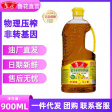 luhua 鲁花 菜籽油低芥酸特香菜籽油900mL非转基因厂家发货有保障 21.8元