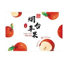 京东百亿补贴:烟台苹果 红富士 带箱10斤 一级中大果 75-80mm 29.8元