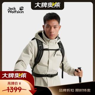 狼爪 STORMY防水单层冲锋衣 浅沙色 M 385.2元 - 86线报 狼爪 STORMY防水单层冲锋衣 浅沙色 M 385.2元 - 86线报