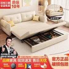 都市名门 云朵沙发床两用卧室可伸缩简约可折叠多功能单双人小户型现代客