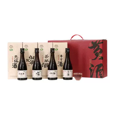 古越龙山 鉴湖绍兴黄酒 花雕酒 280ml*1瓶 四种口味可选*2件 12.81元包邮（双重