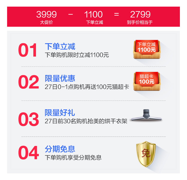 小天鹅 洗烘一体 变频 全自动滚筒洗衣机