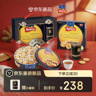丹麦蓝罐 丹麦丹麦丹麦丹麦蓝罐 Kjeldsens 曲奇饼干 908g 礼盒装 144元 - 86线报 丹麦蓝罐 丹麦丹麦丹麦丹麦蓝罐 Kjeldsens 曲奇饼干 908g 礼盒装 144元 - 86线报
