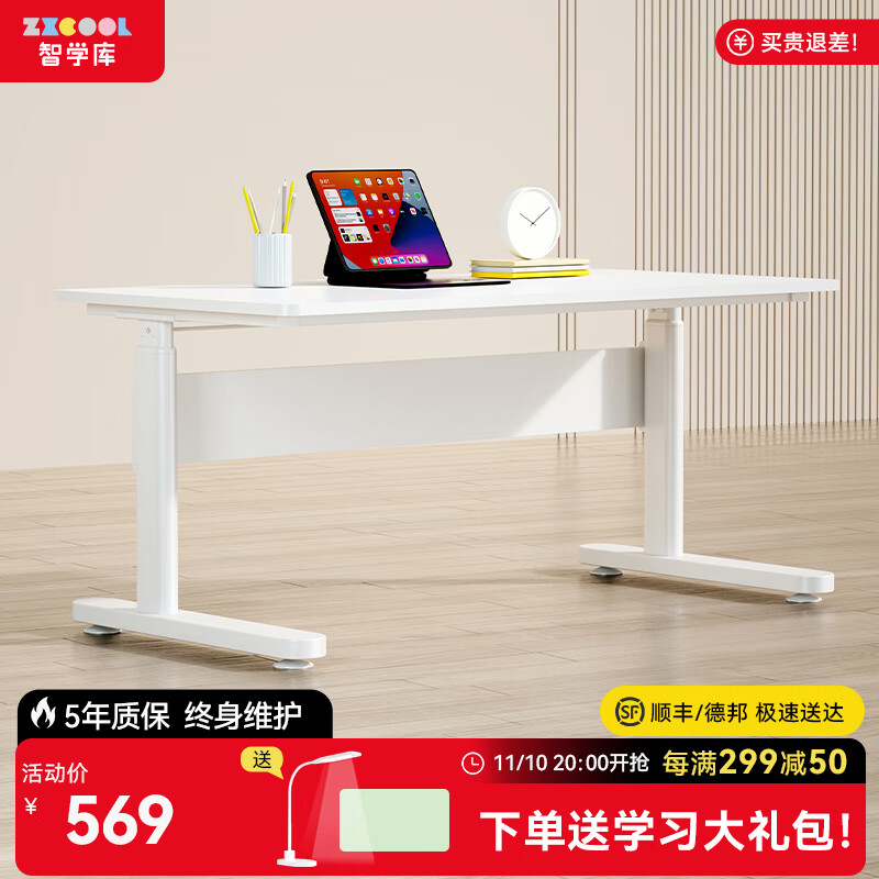 智学库 儿童学习桌写字桌可升降书桌家用青年实木电脑桌简约风 智简 1米-