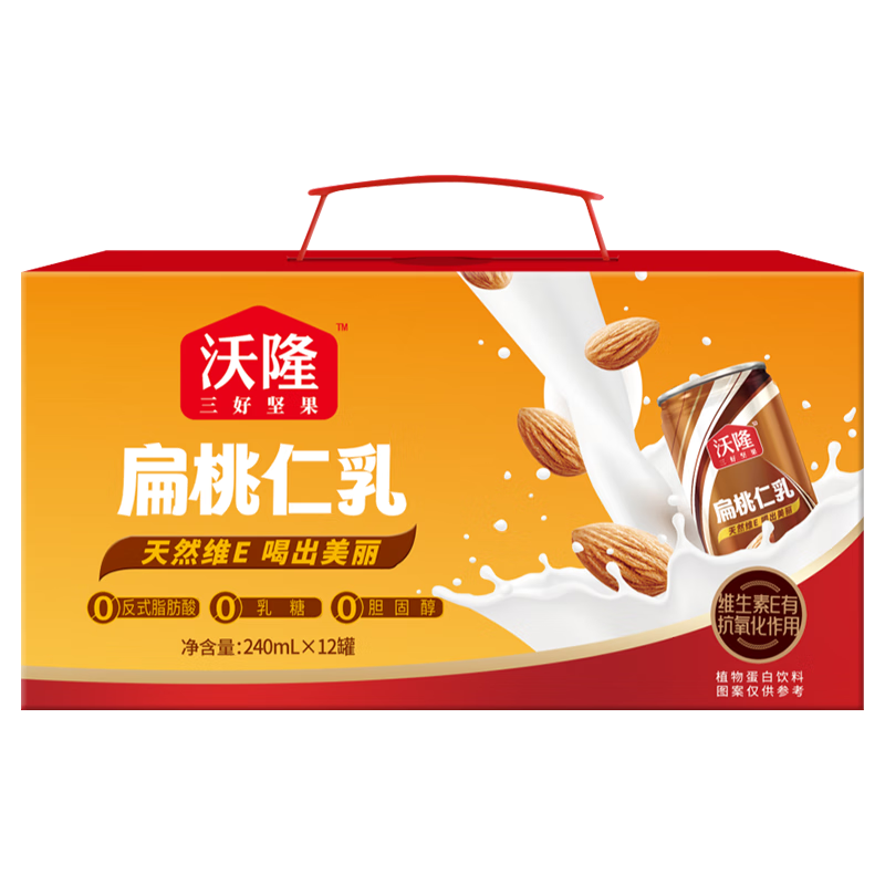 PLUS会员：沃隆扁桃仁乳240ml*12罐 整箱*3件 51.78元（合17.26元/件）