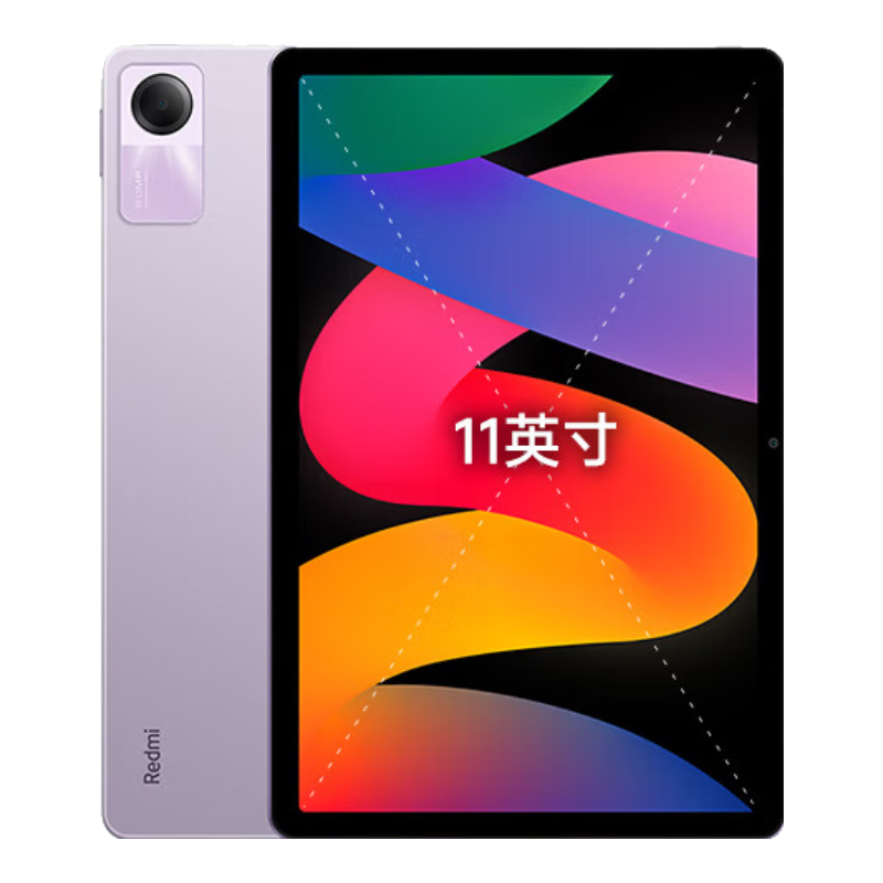 PLUS会员：Redmi红米 平板 Pad SE 11英寸平板电脑 6+128GB星河紫 810.91元包邮（多