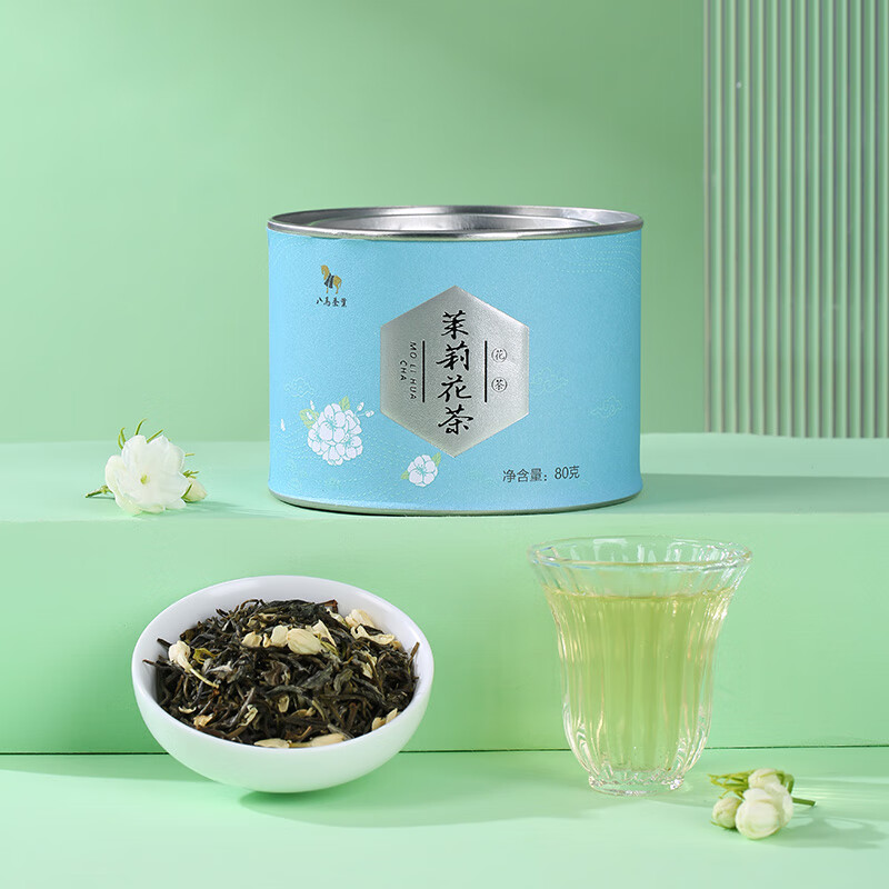 plus会员、需首购:八马茶业 红茶金骏眉/大红袍/陈皮普洱等 50~80g罐装*3件 73.6