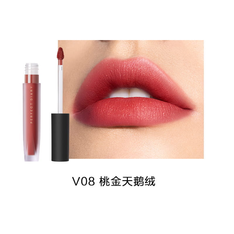 完美日记 至臻柔色丝绒唇釉 #V08桃金天鹅绒 2.5g 34元（需买2件，需用券）