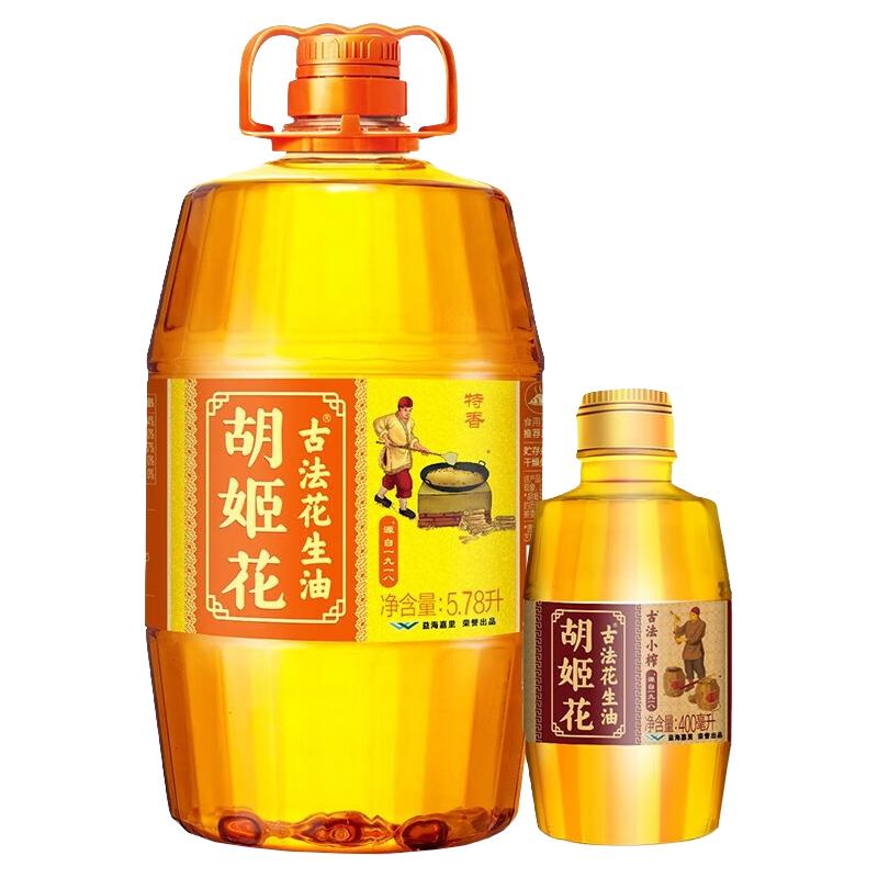 移动端、京东百亿补贴：胡姬花 古法花生油 6.18L 小榨400ml 129.9元（需用券）
